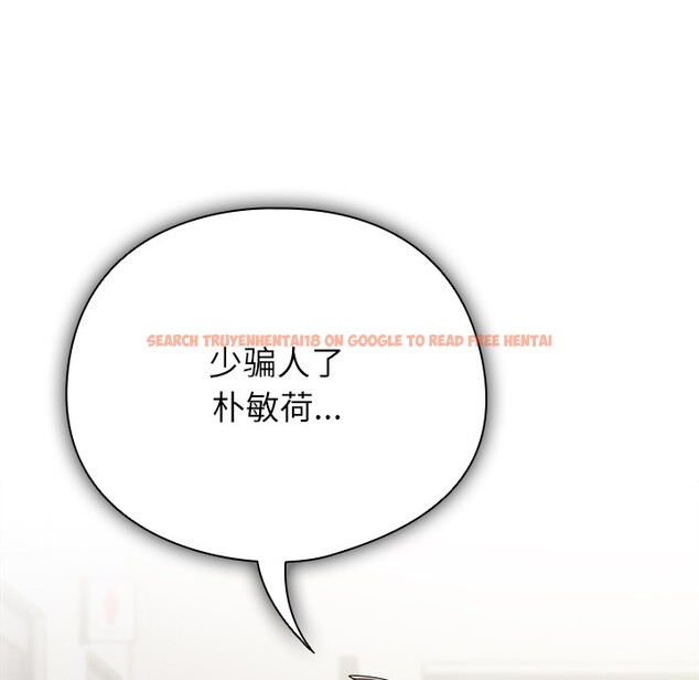 查看漫画請弄臟我的女朋友 - 第1話 - sayhentaiz.net中的3322126图片