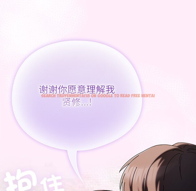 查看漫画請弄臟我的女朋友 - 第1話 - sayhentaiz.net中的3322136图片