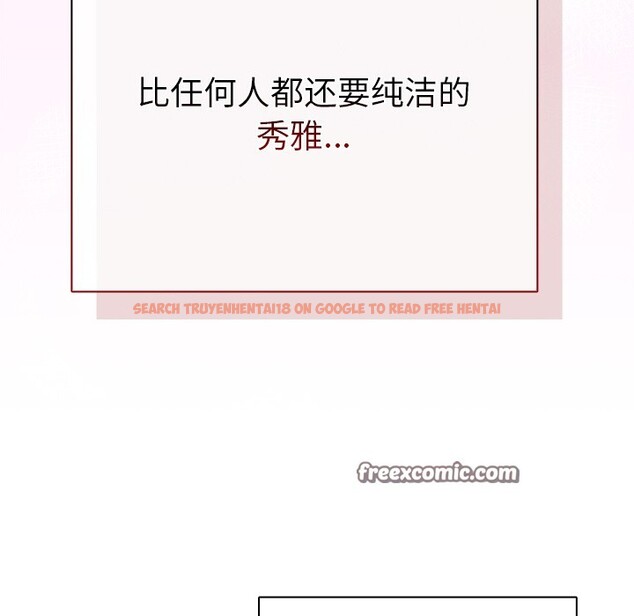 查看漫画請弄臟我的女朋友 - 第1話 - sayhentaiz.net中的3322139图片