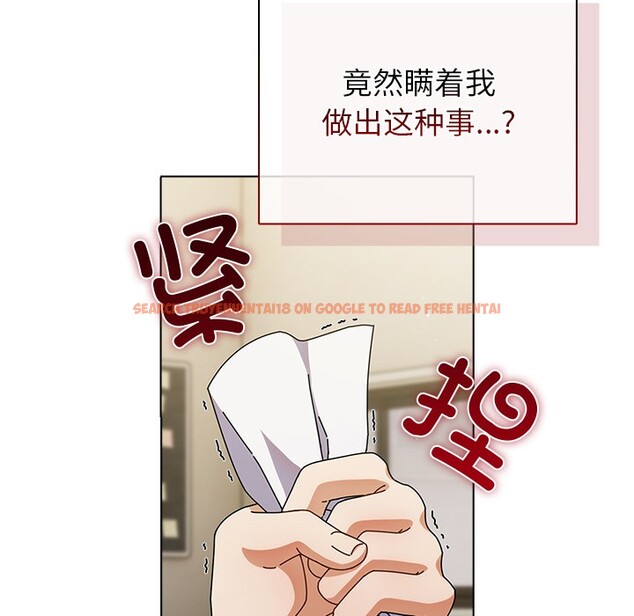 查看漫画請弄臟我的女朋友 - 第1話 - sayhentaiz.net中的3322140图片