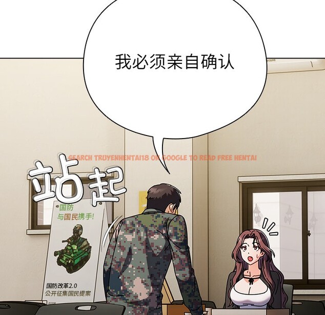 查看漫画請弄臟我的女朋友 - 第1話 - sayhentaiz.net中的3322142图片