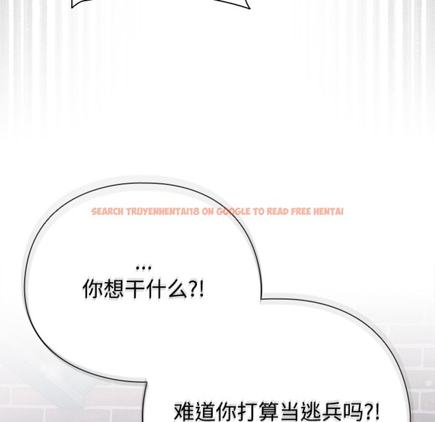 查看漫画請弄臟我的女朋友 - 第1話 - sayhentaiz.net中的3322146图片