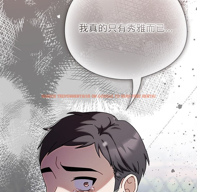 查看漫画請弄臟我的女朋友 - 第1話 - sayhentaiz.net中的3322152图片