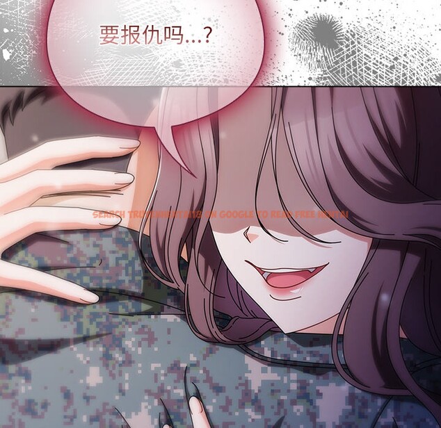 查看漫画請弄臟我的女朋友 - 第1話 - sayhentaiz.net中的3322163图片