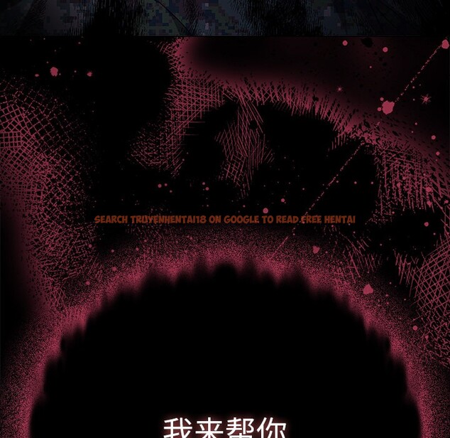 查看漫画請弄臟我的女朋友 - 第1話 - sayhentaiz.net中的3322170图片