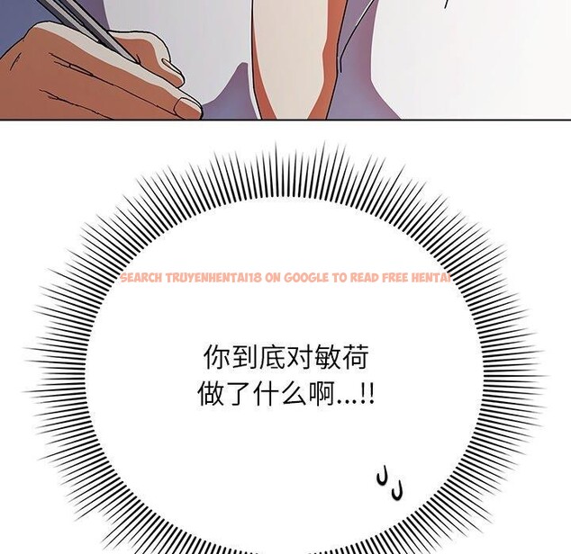 查看漫画請弄臟我的女朋友 - 第10話 - www.tymanga.com中的3480341图片