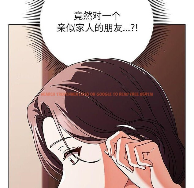 查看漫画請弄臟我的女朋友 - 第10話 - www.tymanga.com中的3480344图片