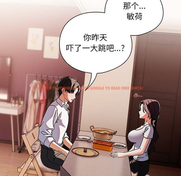 查看漫画請弄臟我的女朋友 - 第10話 - www.tymanga.com中的3480350图片