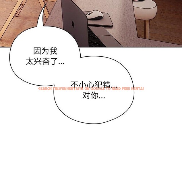 查看漫画請弄臟我的女朋友 - 第10話 - www.tymanga.com中的3480351图片