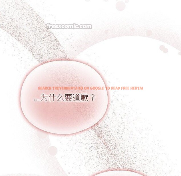 查看漫画請弄臟我的女朋友 - 第10話 - www.tymanga.com中的3480356图片