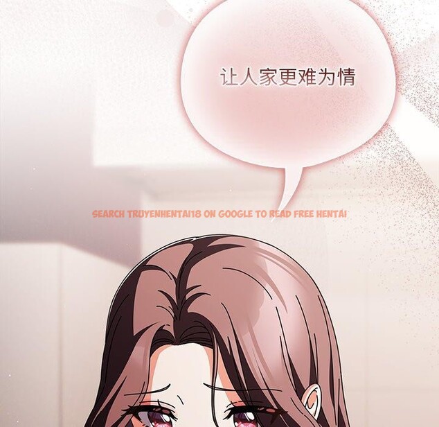 查看漫画請弄臟我的女朋友 - 第10話 - www.tymanga.com中的3480357图片