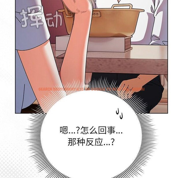 查看漫画請弄臟我的女朋友 - 第10話 - www.tymanga.com中的3480360图片