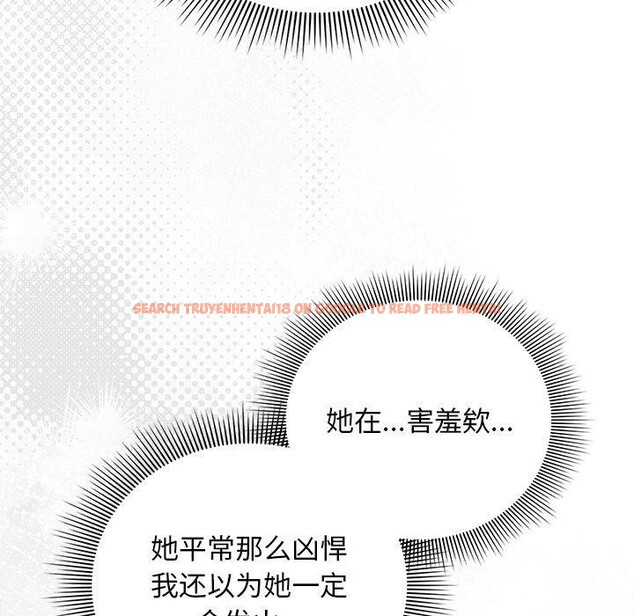 查看漫画請弄臟我的女朋友 - 第10話 - www.tymanga.com中的3480361图片