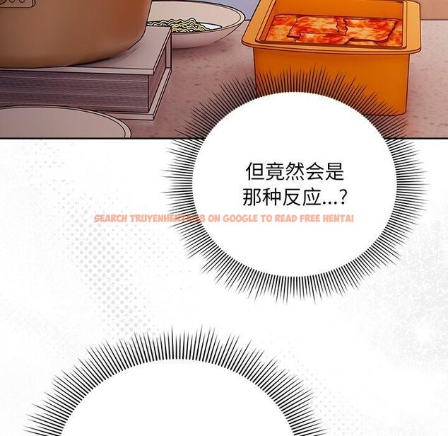 查看漫画請弄臟我的女朋友 - 第10話 - www.tymanga.com中的3480363图片