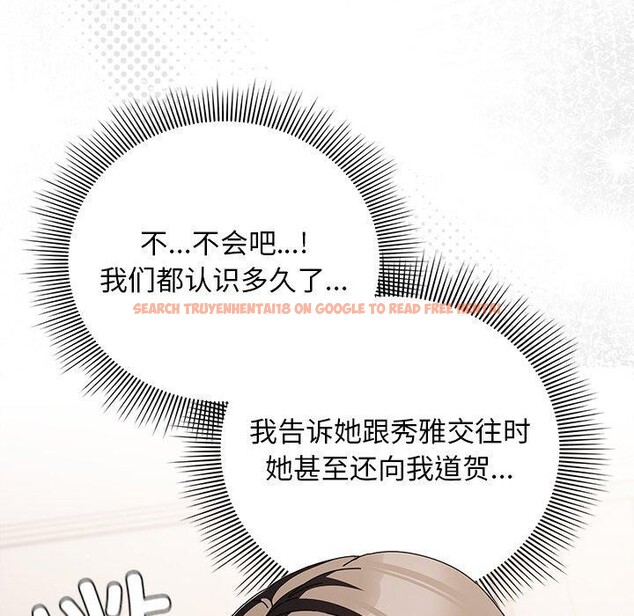 查看漫画請弄臟我的女朋友 - 第10話 - www.tymanga.com中的3480367图片