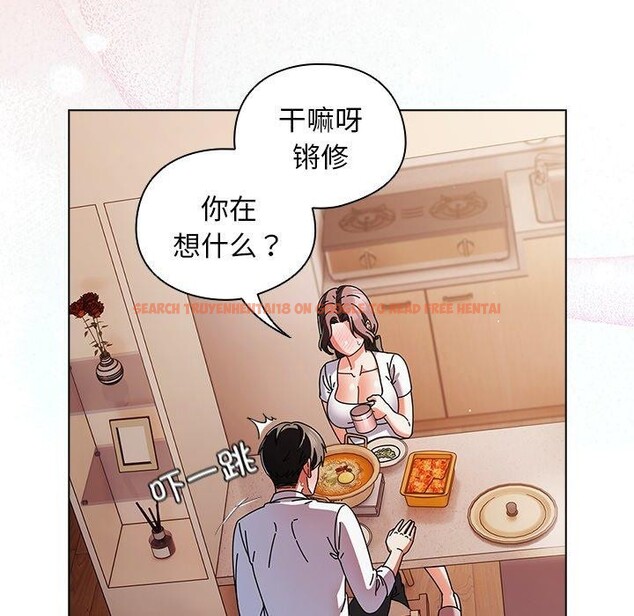 查看漫画請弄臟我的女朋友 - 第10話 - www.tymanga.com中的3480372图片