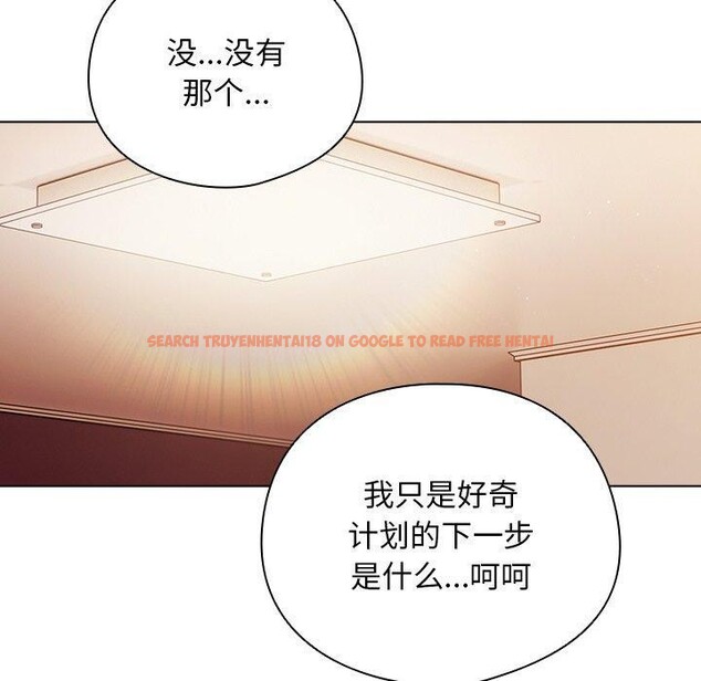 查看漫画請弄臟我的女朋友 - 第10話 - www.tymanga.com中的3480374图片