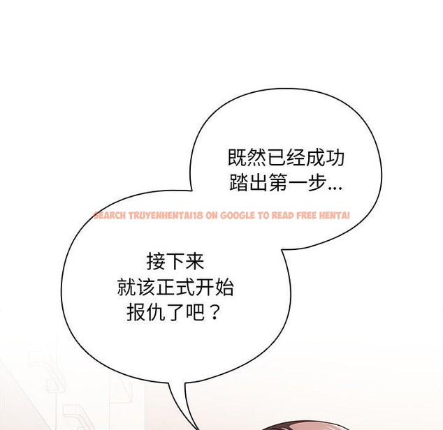 查看漫画請弄臟我的女朋友 - 第10話 - www.tymanga.com中的3480380图片