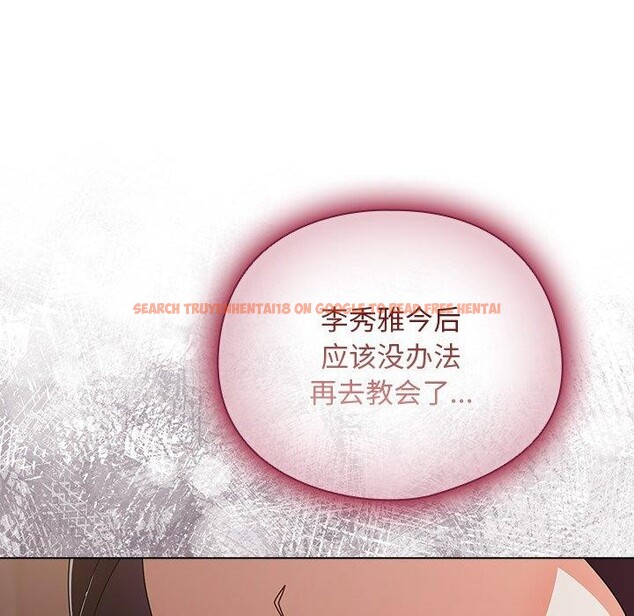 查看漫画請弄臟我的女朋友 - 第10話 - www.tymanga.com中的3480383图片