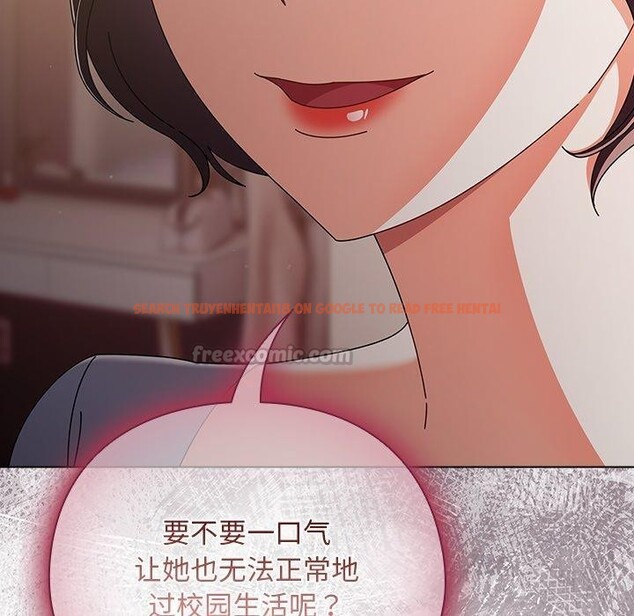 查看漫画請弄臟我的女朋友 - 第10話 - www.tymanga.com中的3480384图片