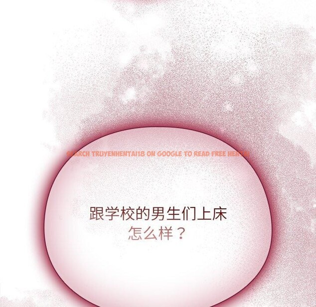 查看漫画請弄臟我的女朋友 - 第10話 - www.tymanga.com中的3480389图片