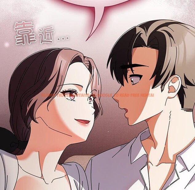 查看漫画請弄臟我的女朋友 - 第10話 - www.tymanga.com中的3480390图片