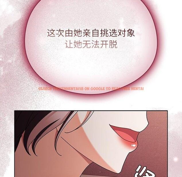 查看漫画請弄臟我的女朋友 - 第10話 - www.tymanga.com中的3480394图片