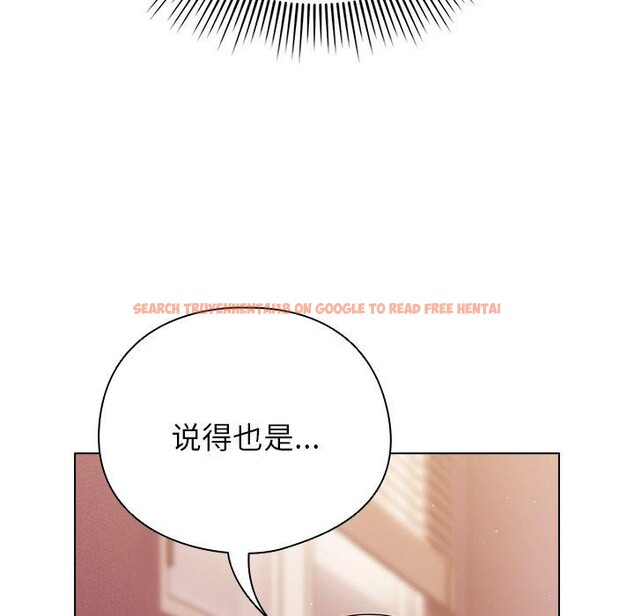 查看漫画請弄臟我的女朋友 - 第10話 - www.tymanga.com中的3480401图片
