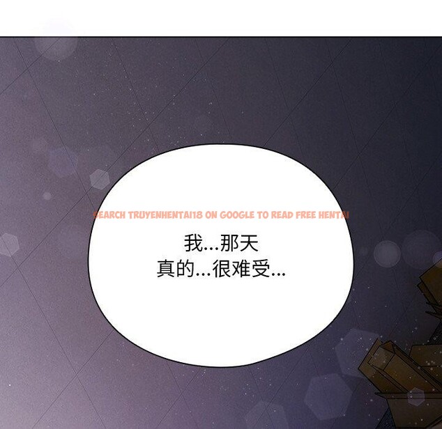 查看漫画請弄臟我的女朋友 - 第10話 - www.tymanga.com中的3480411图片