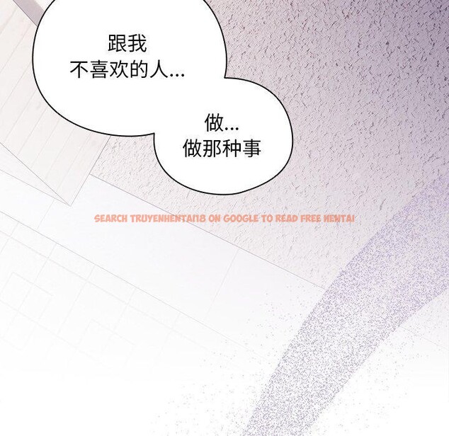 查看漫画請弄臟我的女朋友 - 第10話 - www.tymanga.com中的3480413图片