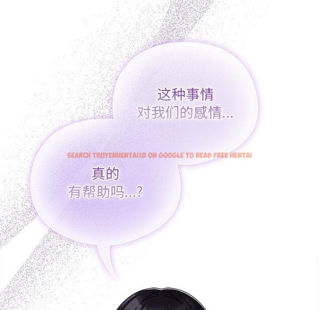 查看漫画請弄臟我的女朋友 - 第10話 - www.tymanga.com中的3480414图片