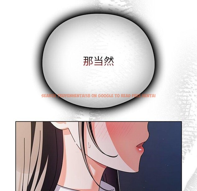 查看漫画請弄臟我的女朋友 - 第10話 - www.tymanga.com中的3480417图片
