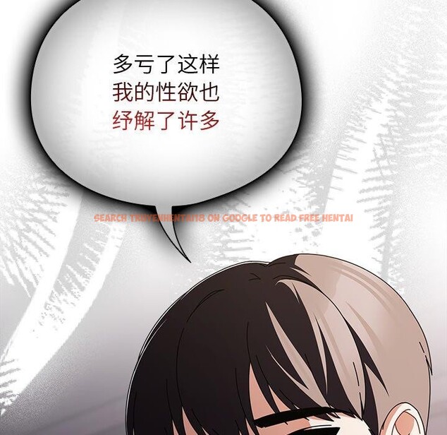 查看漫画請弄臟我的女朋友 - 第10話 - www.tymanga.com中的3480419图片