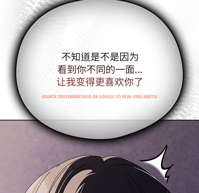 查看漫画請弄臟我的女朋友 - 第10話 - www.tymanga.com中的3480422图片