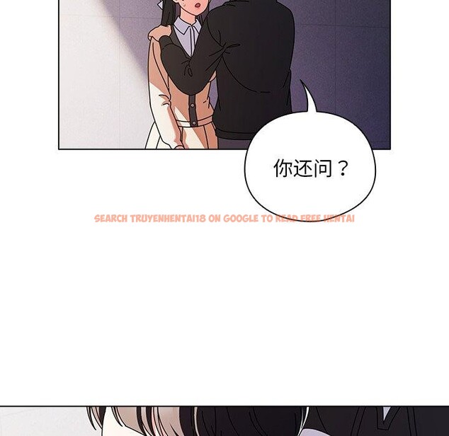 查看漫画請弄臟我的女朋友 - 第10話 - www.tymanga.com中的3480431图片