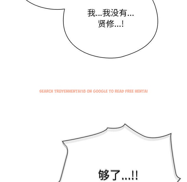查看漫画請弄臟我的女朋友 - 第10話 - www.tymanga.com中的3480438图片