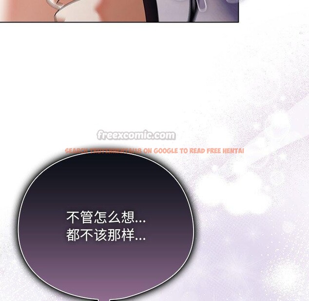 查看漫画請弄臟我的女朋友 - 第10話 - www.tymanga.com中的3480440图片