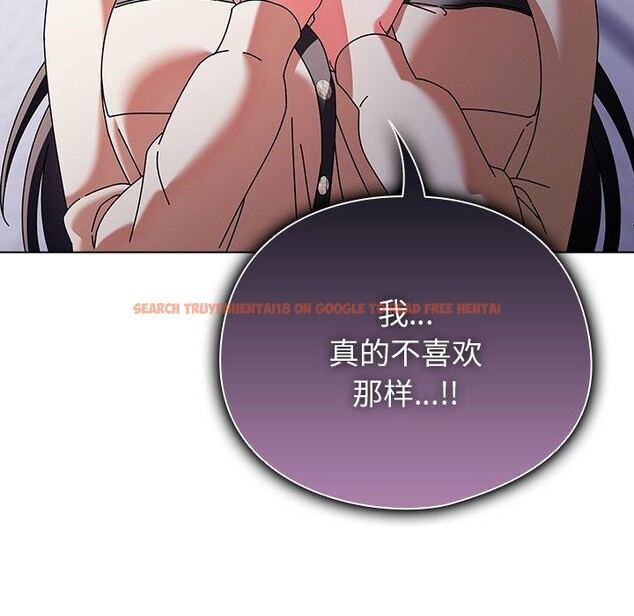 查看漫画請弄臟我的女朋友 - 第10話 - www.tymanga.com中的3480442图片