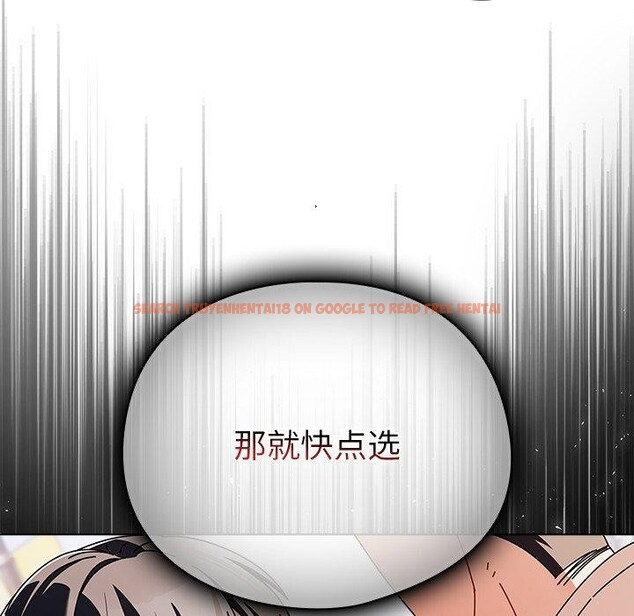 查看漫画請弄臟我的女朋友 - 第10話 - www.tymanga.com中的3480448图片