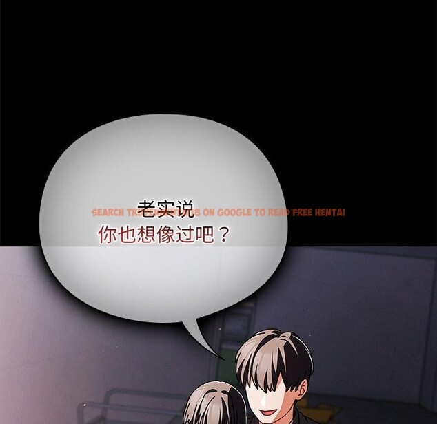 查看漫画請弄臟我的女朋友 - 第10話 - www.tymanga.com中的3480450图片