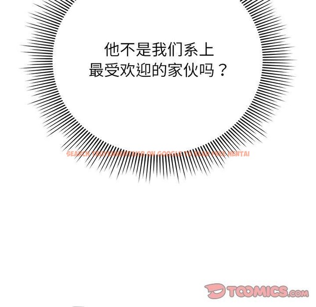 查看漫画請弄臟我的女朋友 - 第10話 - www.tymanga.com中的3480467图片