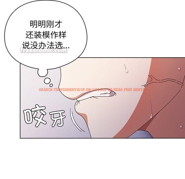 查看漫画請弄臟我的女朋友 - 第10話 - www.tymanga.com中的3480468图片