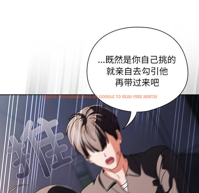 查看漫画請弄臟我的女朋友 - 第10話 - www.tymanga.com中的3480469图片