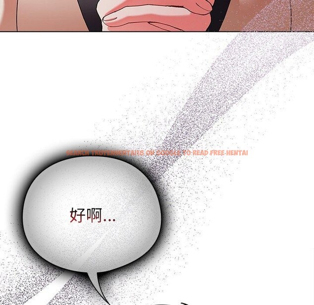 查看漫画請弄臟我的女朋友 - 第10話 - www.tymanga.com中的3480478图片