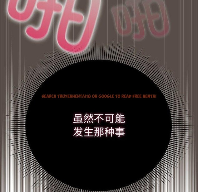 查看漫画請弄臟我的女朋友 - 第10話 - www.tymanga.com中的3480486图片