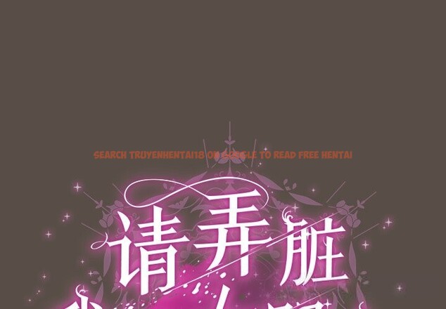 查看漫画請弄臟我的女朋友 - 第11話 - www.tymanga.com中的3501972图片