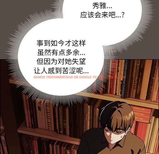 查看漫画請弄臟我的女朋友 - 第11話 - www.tymanga.com中的3501980图片