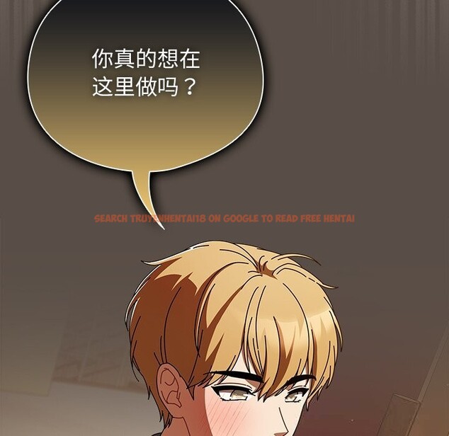 查看漫画請弄臟我的女朋友 - 第11話 - www.tymanga.com中的3501997图片