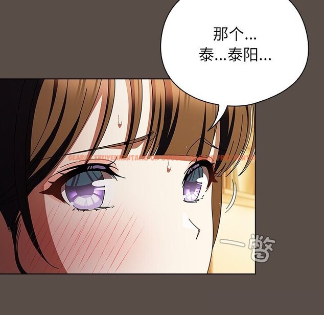 查看漫画請弄臟我的女朋友 - 第11話 - www.tymanga.com中的3502000图片