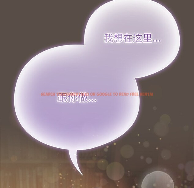 查看漫画請弄臟我的女朋友 - 第11話 - www.tymanga.com中的3502006图片